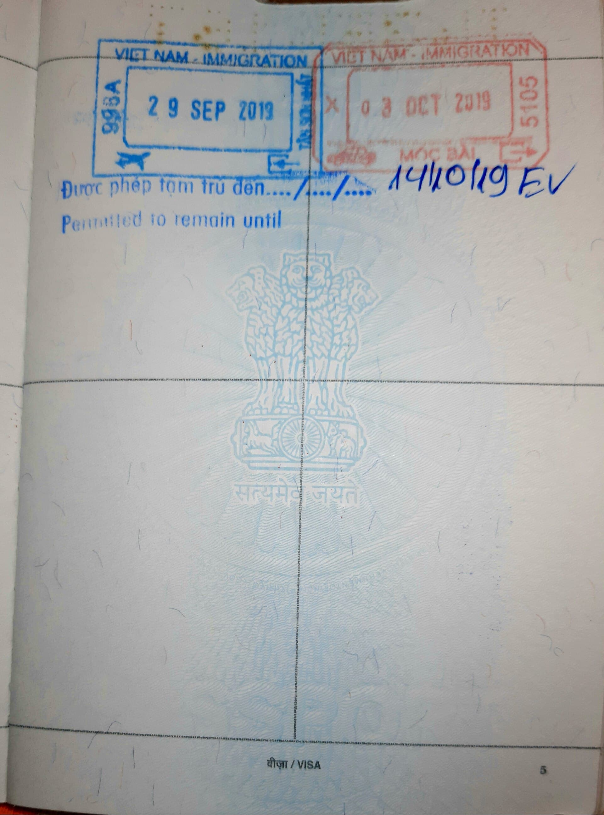 A Vietnam Immigration entry stamp on a passport page — the actual document evidence of the 45-day exemption + 90-day e-visa framework this research covers